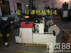 最新數控折疊元寶機廠家直銷 助力祭祀文化現代化